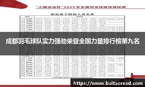 谈球吧