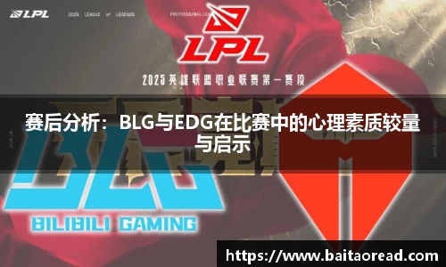 谈球吧