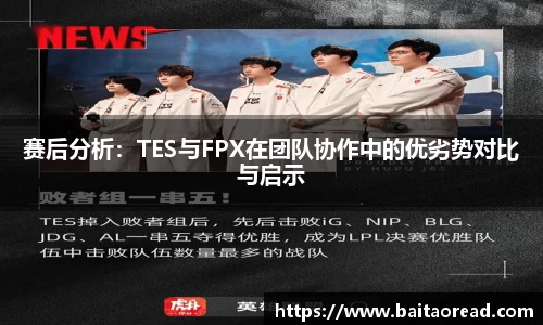 谈球吧