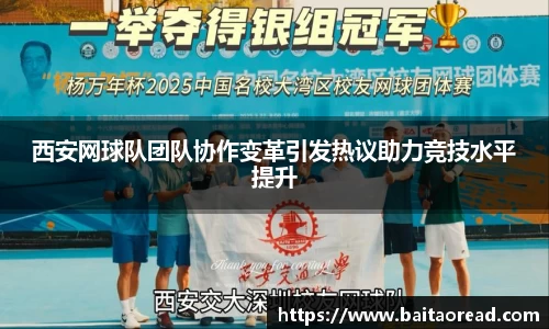 谈球吧