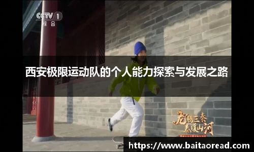 谈球吧