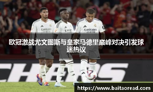 谈球吧