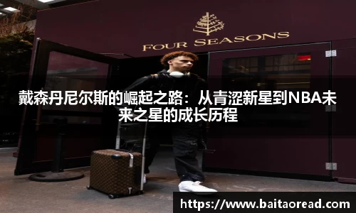 谈球吧