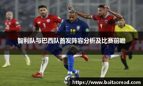 谈球吧