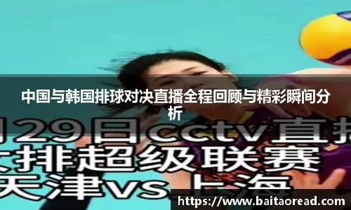 谈球吧