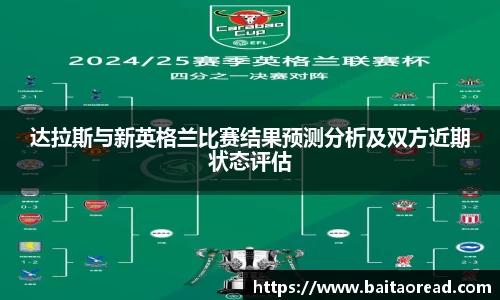 谈球吧