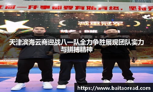 谈球吧