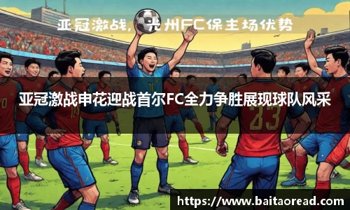 谈球吧