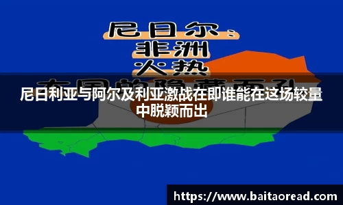 谈球吧