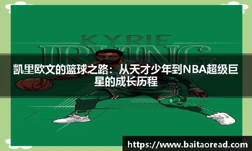 谈球吧