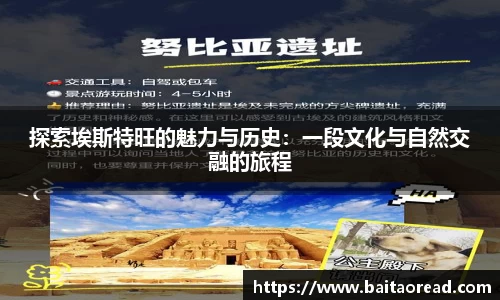 谈球吧
