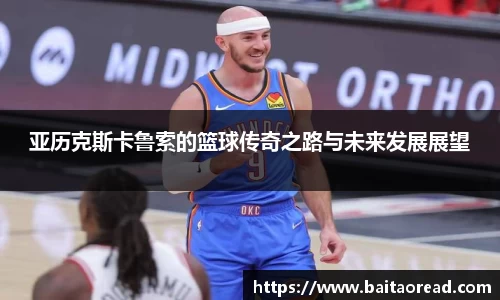 谈球吧