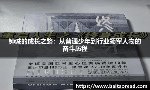 谈球吧