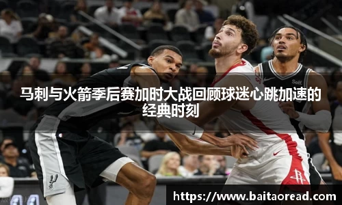 谈球吧