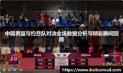 谈球吧