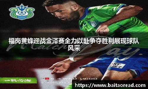 谈球吧