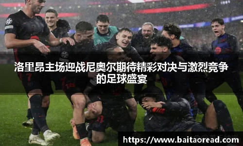 谈球吧
