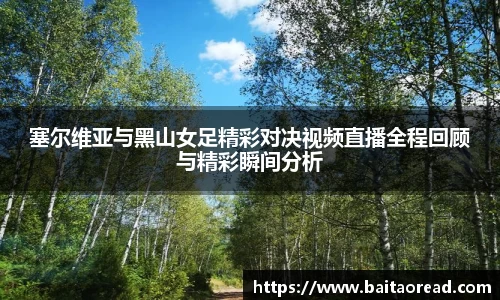 谈球吧