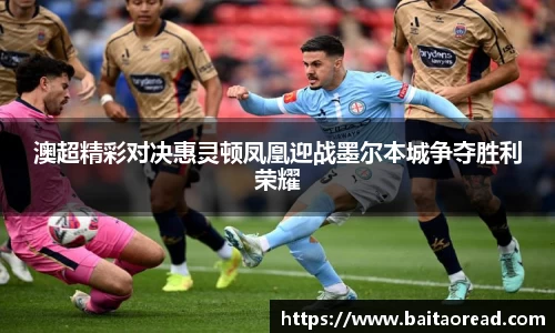 谈球吧