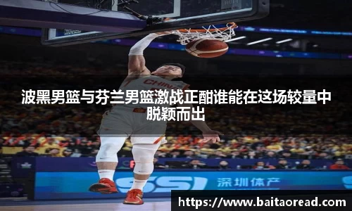 谈球吧