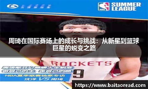 谈球吧