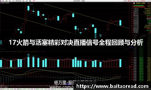 谈球吧