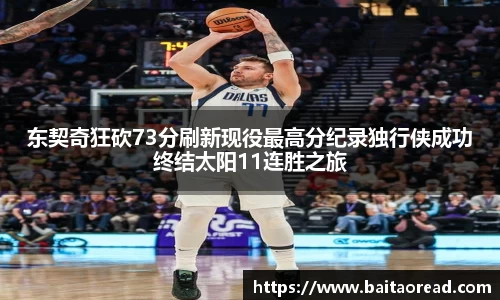 谈球吧