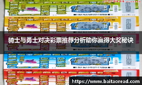 谈球吧