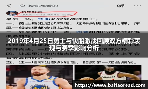 谈球吧