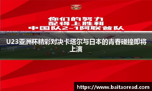 谈球吧
