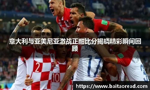 谈球吧