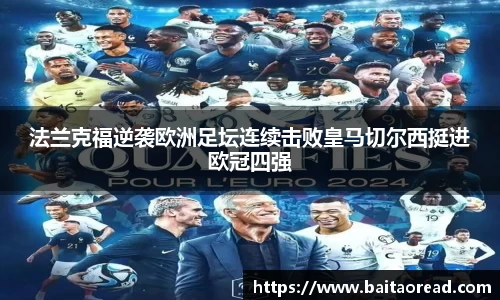 谈球吧