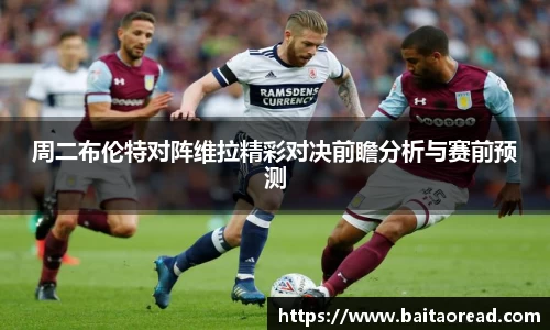 谈球吧