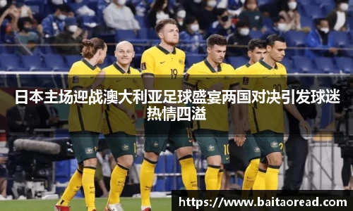谈球吧
