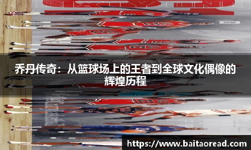 谈球吧