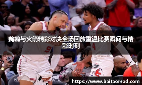 谈球吧