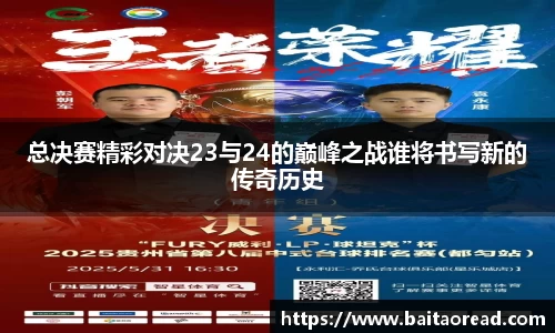 谈球吧