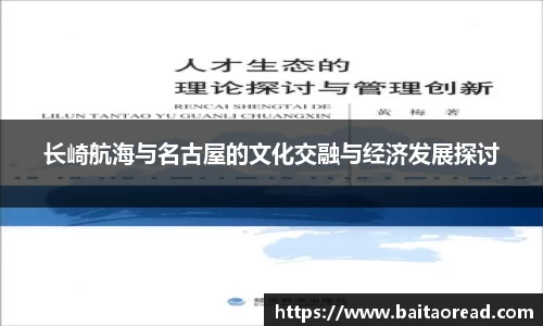 谈球吧