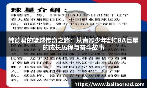 谈球吧