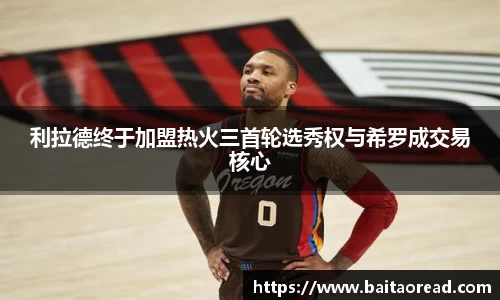 谈球吧