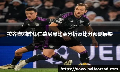 谈球吧