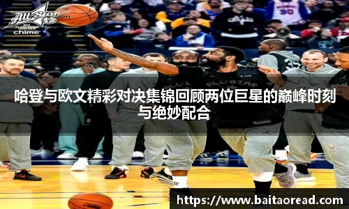 谈球吧