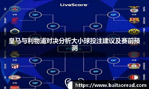 谈球吧