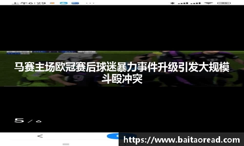 谈球吧