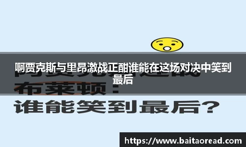谈球吧