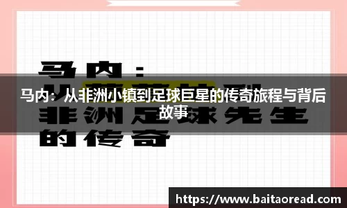 谈球吧