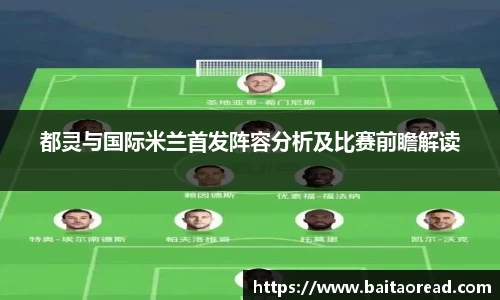 谈球吧
