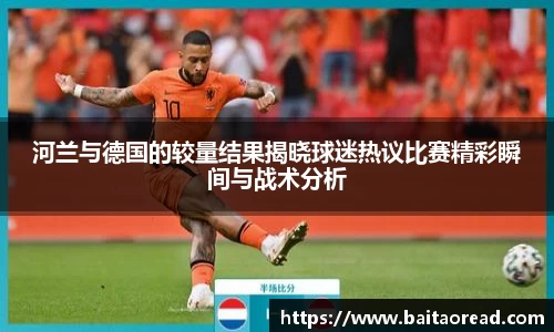 谈球吧