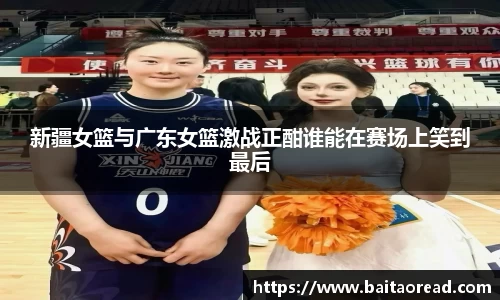 谈球吧