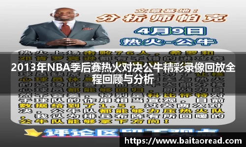 谈球吧